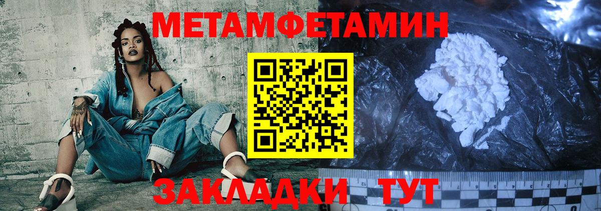Amphetamine 98%  АМФ  Реж  Вход с VPN 