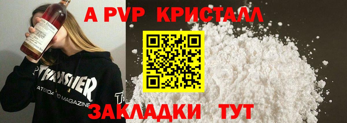 МДМА Реж