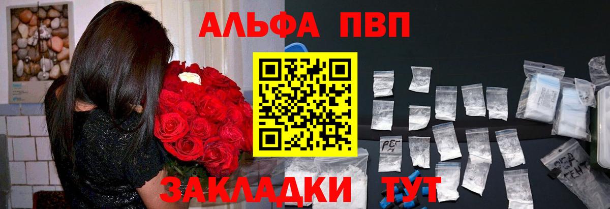 Alfa_PVP крисы CK Реж
