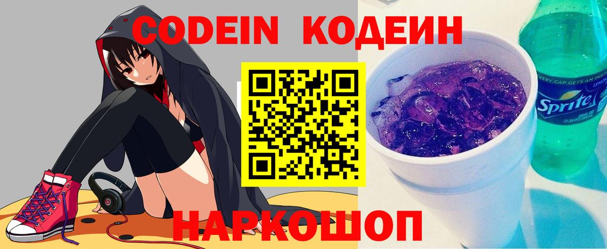 МЕФ кристаллы  Вход с VPN  COCAIN  Alpha PVP СК   Реж  Купить наркотики  Бошки Шишки 