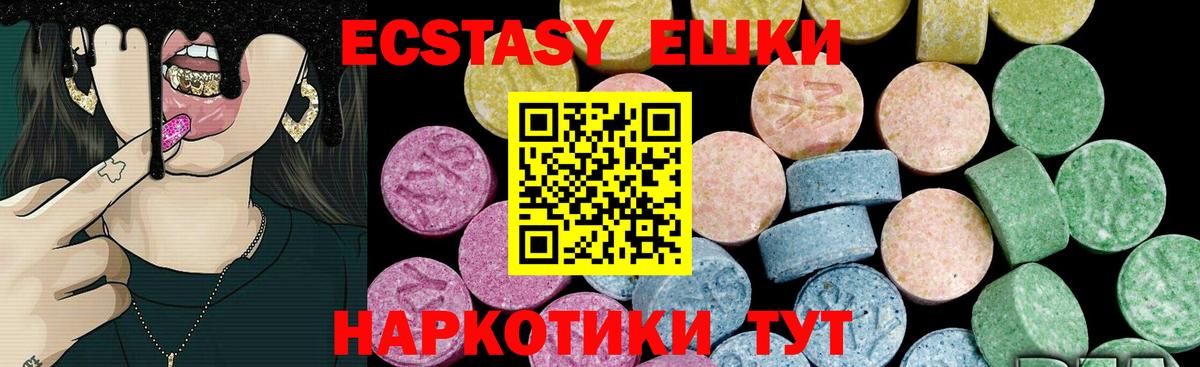 ЭКСТАЗИ Дубай  Вход с VPN  Экстази  ЭКСТАЗИ VHQ  Реж 