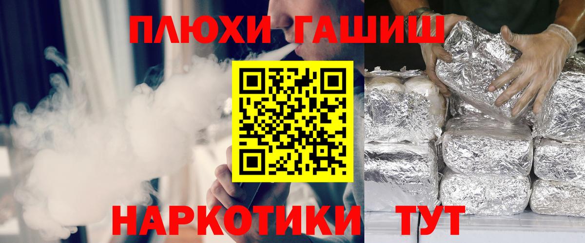 ГАШИШ Cannabis  Вход с VPN  Реж  Гашиш ice o lator 