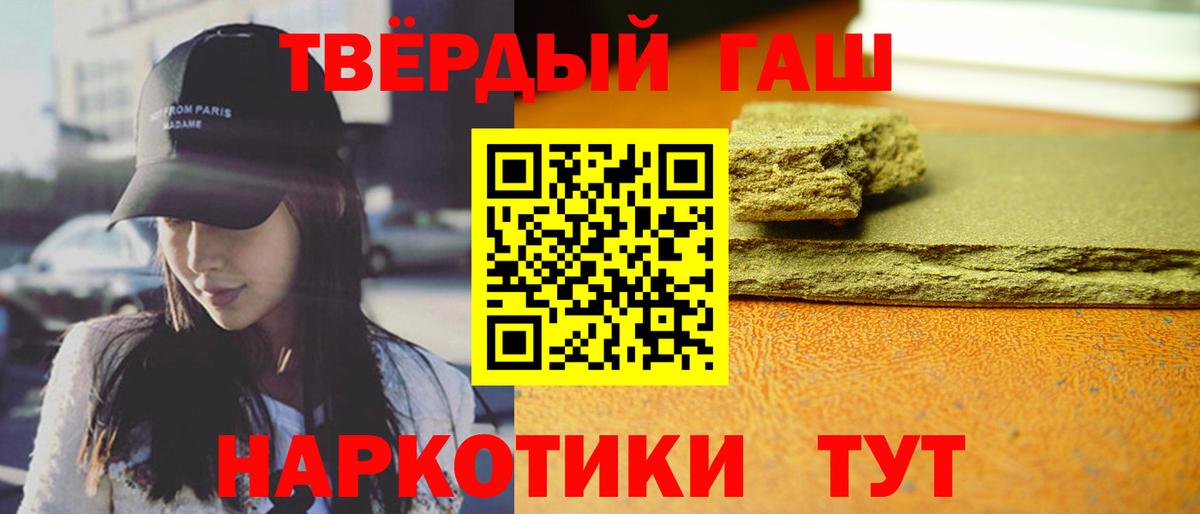 ГАШИШ VHQ Реж