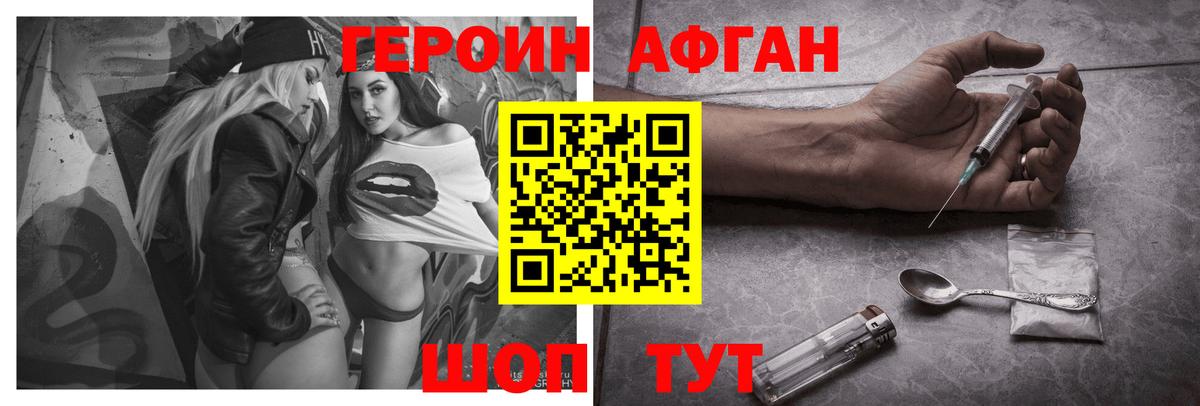 Реж  Героин Heroin  Вход с VPN 