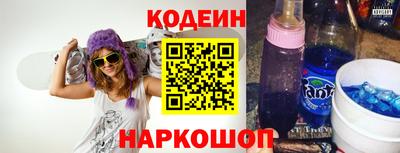 винт Новокубанск