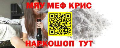 гашишное масло Новозыбков