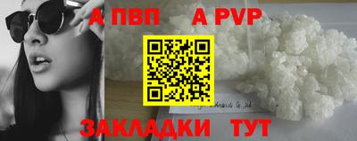 винт Новокубанск