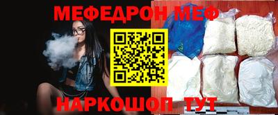винт Новокубанск