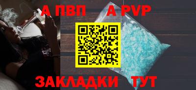 мефедрон VHQ Новодвинск