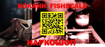 гашишное масло Новозыбков