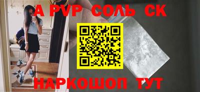 мефедрон VHQ Новодвинск