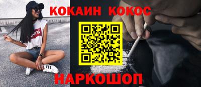 мефедрон VHQ Новодвинск