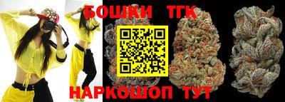 винт Новокубанск