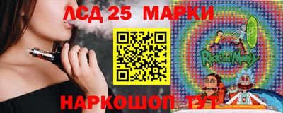 винт Новокубанск