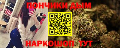 гашишное масло Новозыбков