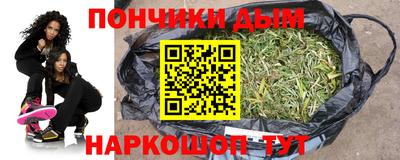 гашишное масло Новозыбков