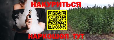 гашишное масло Новозыбков
