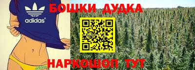 мефедрон VHQ Новодвинск