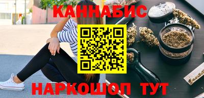 гашишное масло Новозыбков