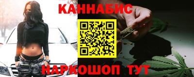 мефедрон VHQ Новодвинск
