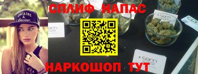 гашишное масло Новозыбков