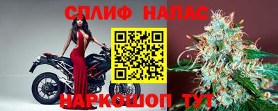 мефедрон VHQ Новодвинск