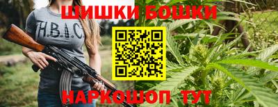 гашишное масло Новозыбков