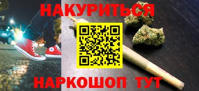 винт Новокубанск