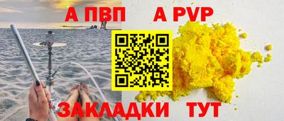 винт Новокубанск