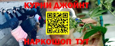 гашишное масло Новозыбков