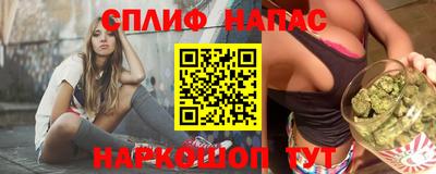 гашишное масло Новозыбков