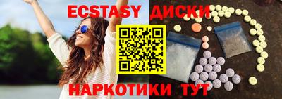 винт Новокубанск