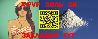 винт Новокубанск