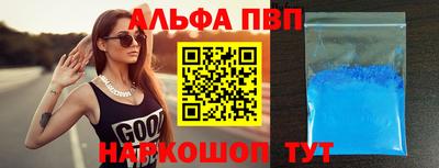 винт Новокубанск