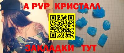 мефедрон VHQ Новодвинск