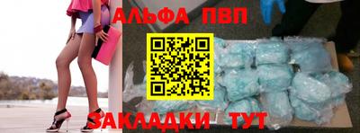 мефедрон VHQ Новодвинск