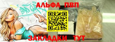 гашишное масло Новозыбков