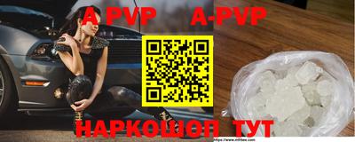 гашишное масло Новозыбков