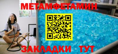 гашишное масло Новозыбков