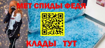 винт Новокубанск