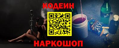гашишное масло Новозыбков