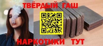 винт Новокубанск