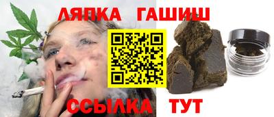 гашишное масло Новозыбков