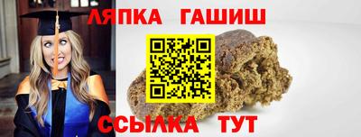 гашишное масло Новозыбков