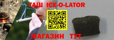 мефедрон VHQ Новодвинск