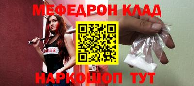 гашишное масло Новозыбков