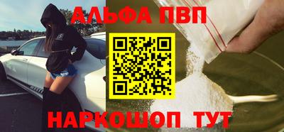 винт Новокубанск