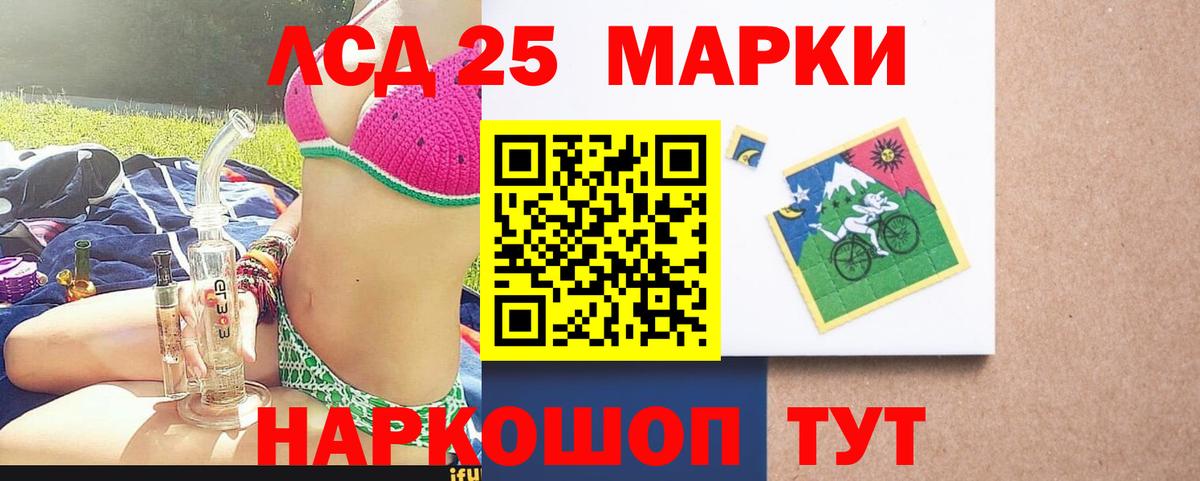 Реж  LSD-25 экстази ecstasy  Вход с VPN  ЛСД экстази ecstasy 