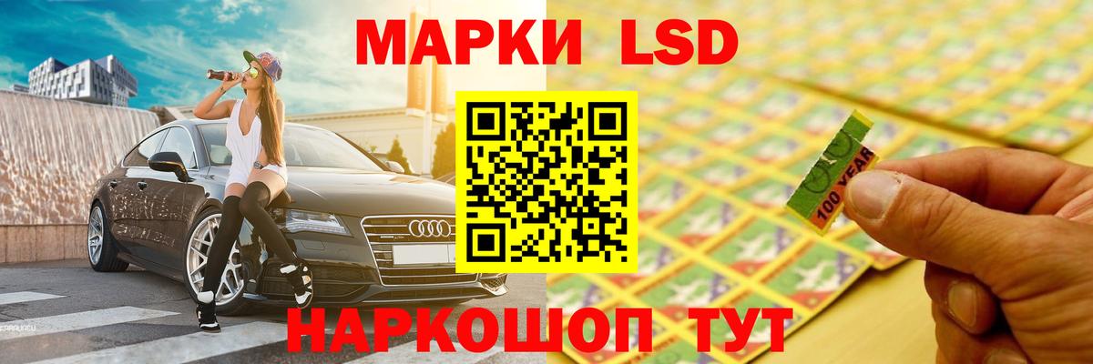 ЛСД экстази кислота Реж