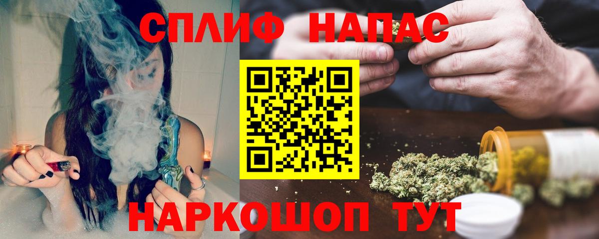 Бошки марихуана Amnesia  Конопля MAZAR  Вход с VPN  Реж 